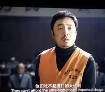 我不是药神20000块的药,我不是药神几万块钱一盒的正版药