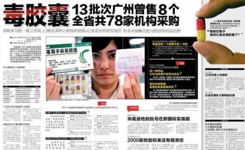 中国人为什么用不上平价救命药？