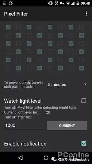 amoled屏如何防止烧屏,烧屏不是很严重怎么解决