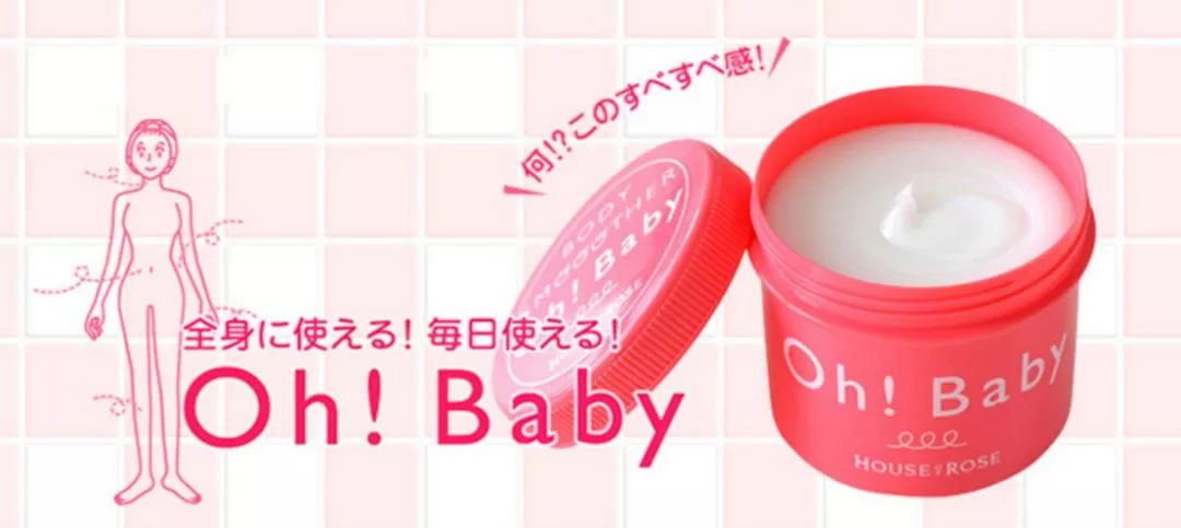 有效的身体磨砂膏,用身体磨砂膏真的有用吗