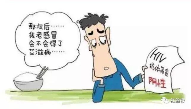 三个症状提醒你感染了艾滋病,为什么感染到艾滋病自己会知道呢