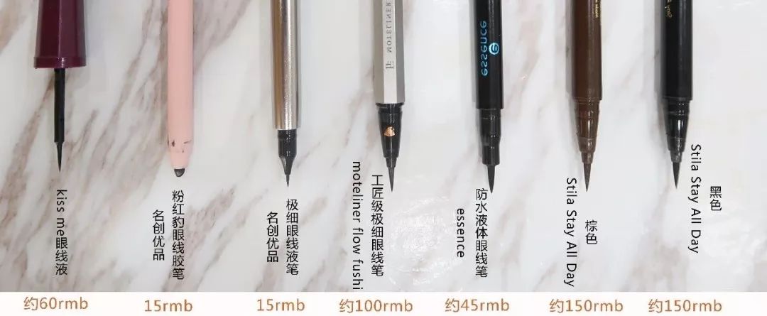 画眼线最好的产品,眼线笔好用排行榜视频