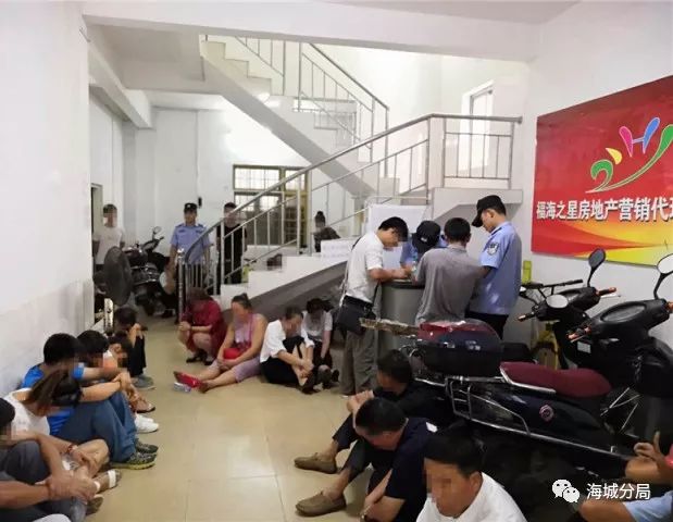 北海这个房地产营销公司居然是传销窝点！讲师，看房人员，“看路仔”分工明确……