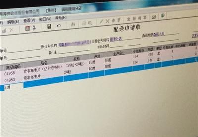我不是药神中的仿制药有效吗,我不是药神有真实案例改编的吗