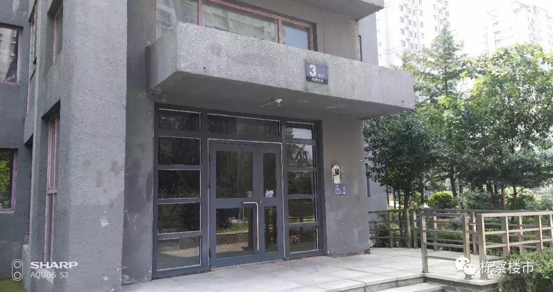 皇姑区学区盘值得入手,皇姑桥小区二手房多少钱一平方