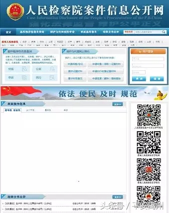 警方提醒高中生阶段警惕此类诈骗,教你防诈骗系列之春节防骗秘籍上