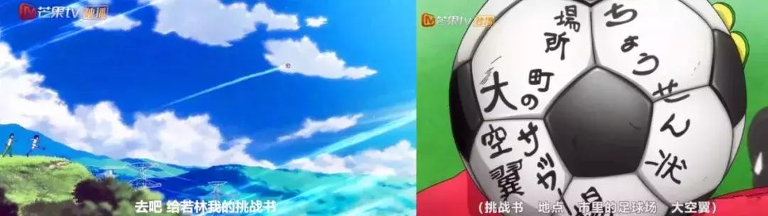 足球小将大空翼巅峰时刻,足球小将燃爆童年完整版