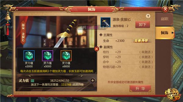 传奇世界3d首充怎么领取,传奇世界3d赚人民币攻略