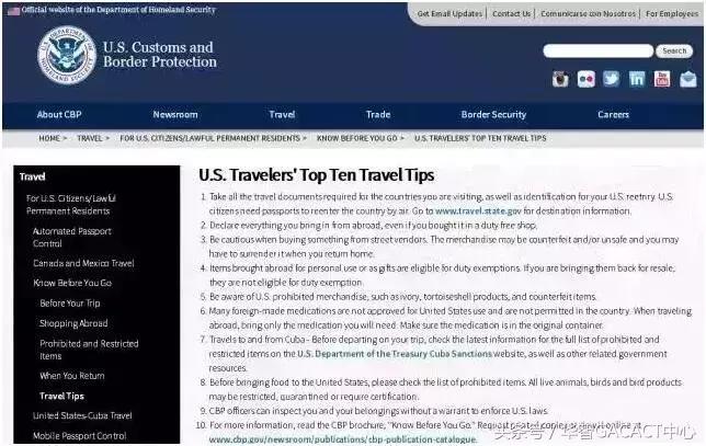 赴美注意事项,美国入境机场安检流程