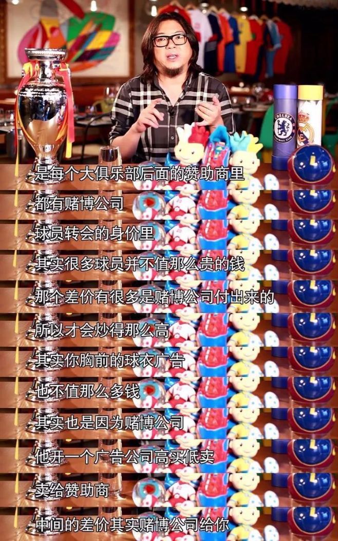 「*球赌**」天台上的世界杯，*彩博**公司真的能操纵吗？