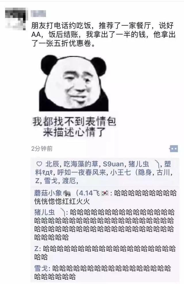 屏蔽朋友圈的人是不是情商低 (屏蔽朋友圈的人是一种什么样的人)