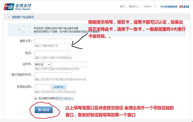 中国执行信息公开网征信查询平台,线上查询的征信和线下一样吗