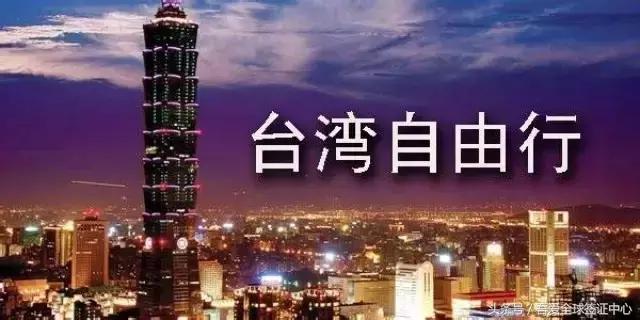 台湾入台证在哪里申请,台湾入台证如何办理流程