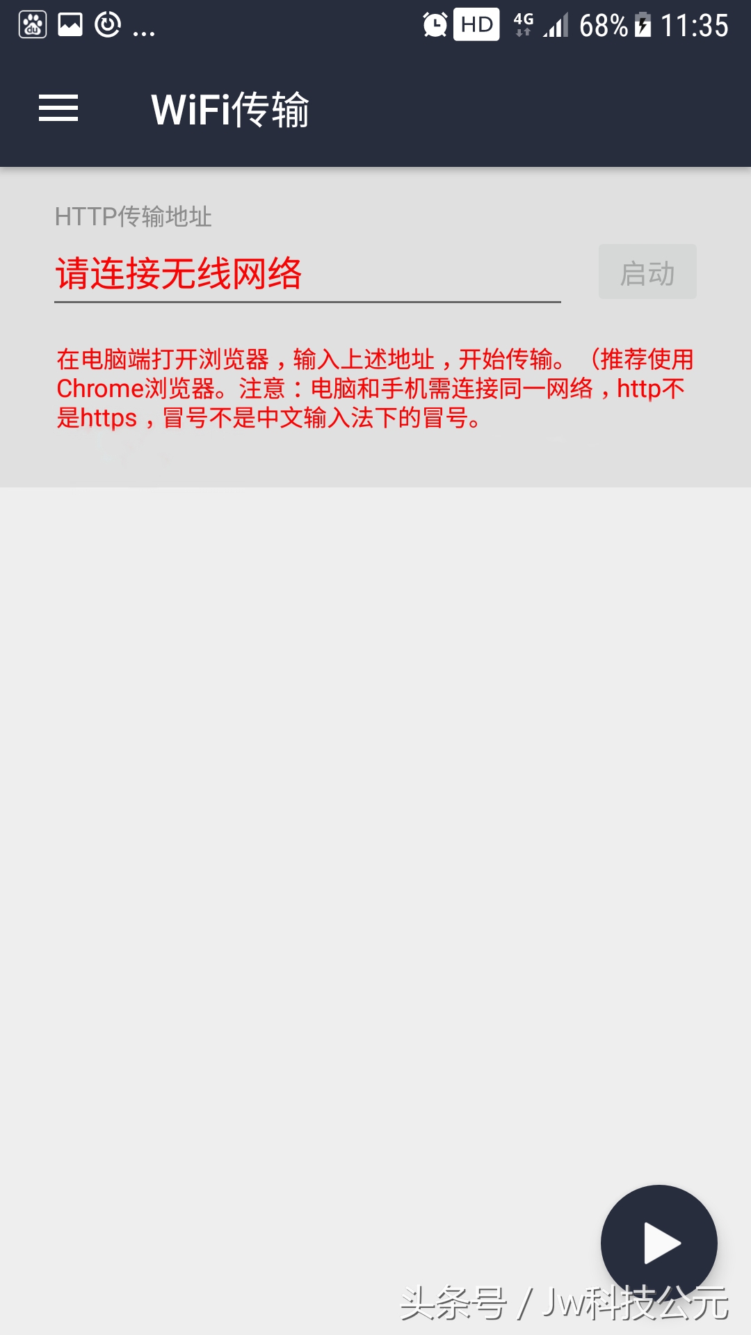 手机万能*放播**器！电脑影片无需解码！支持浮窗功能、睡眠模式！