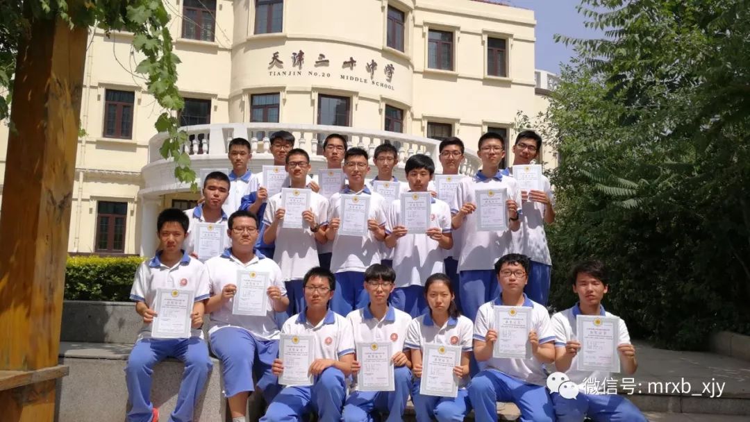天津市第二十中学：新高考改革砥砺先行者