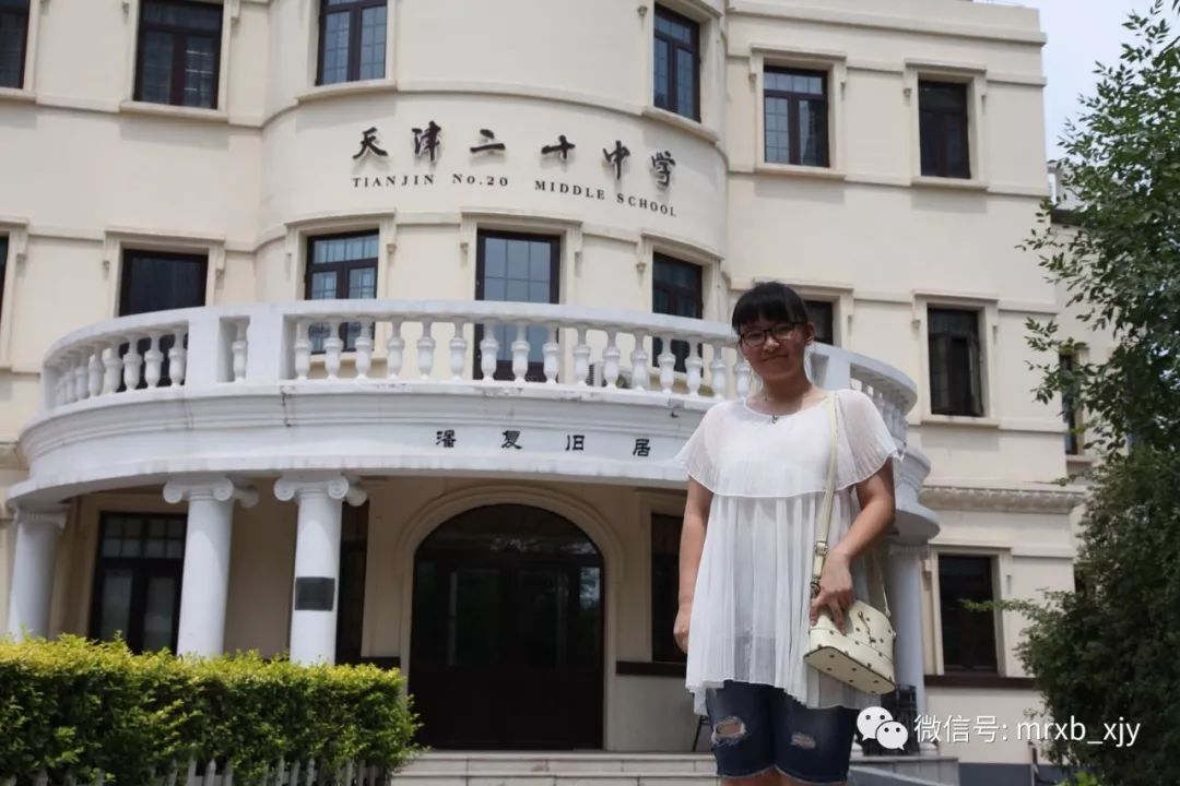 天津市第二十中学：新高考改革砥砺先行者