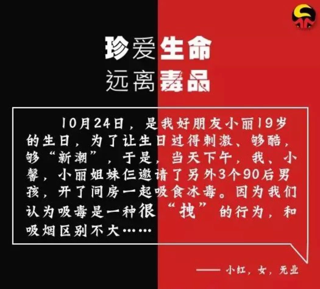 吸毒者是怎么吸毒的,吸毒者毒瘾犯了是什么样子的