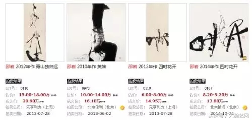 针管“射墨”火了！是书法还是行为艺术？