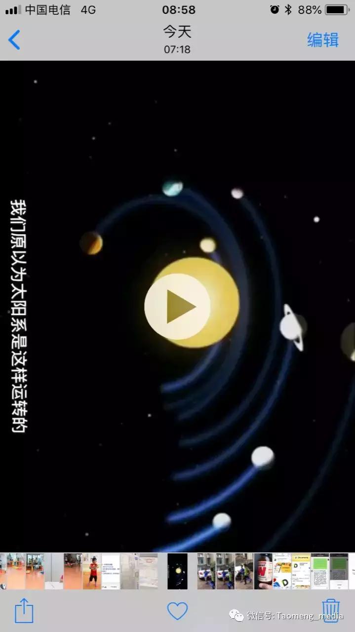 苹果手机保存抖音高清无水印,iphone保存无水印图集