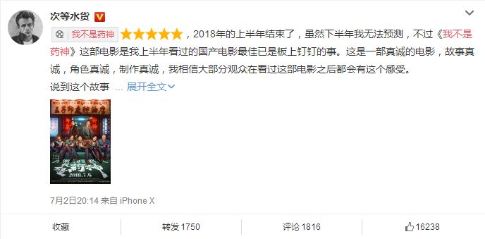 中国仿制药乱象,仿制药产业真相