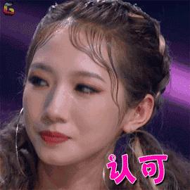 101系培养的不是爱豆,是“广告天团”