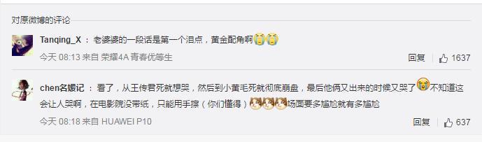 观看电影我不是药神观后感,我不是药神观影体会300字