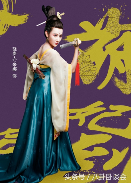 萌妃驾到骁贵人找步萌算账 (萌妃驾到步萌得罪骁贵人)