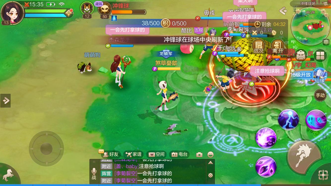 经典ip续作,自由幻想手游游戏推荐