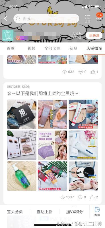 淘宝店铺该如何做内容运营,淘宝店铺如何进行营销