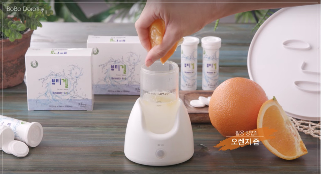 面膜机做果冻,韩国自制面膜