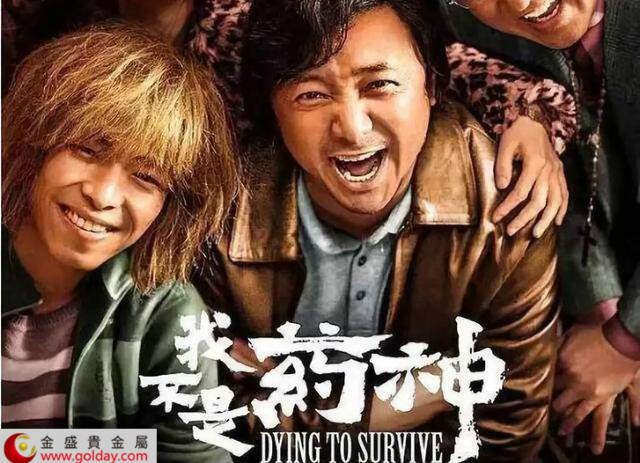 药神背后的仿制药是真的吗,中国卖的仿制药到底有多可怕