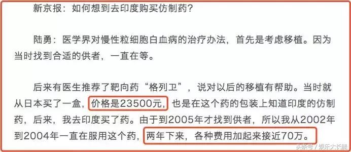 我不是药神贫穷才是最难治的病,我不是药神穷人安魂曲