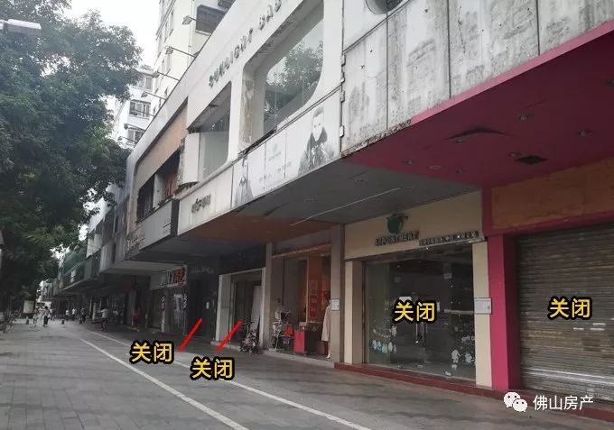 南海广场商圈,南海购物广场现状