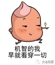 无证行医诊所整顿,无证行医的黑诊所怎么举报