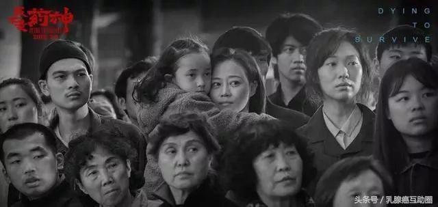 从我不是药神开始的小说,从保险的角度看我不是药神观后感