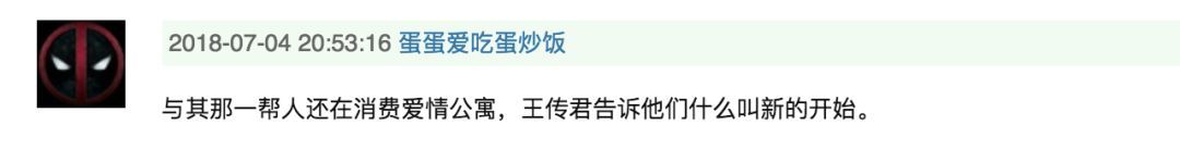 他承包了《我不是药神》一半的泪点，居然还有人给他差评？！