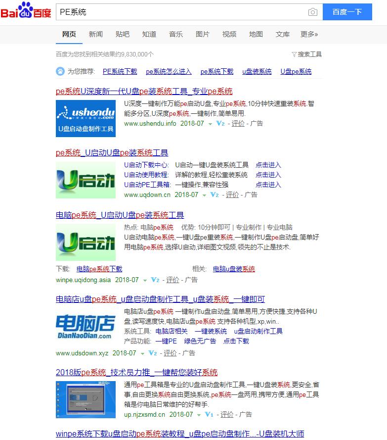 windows系统如何重装教程步骤详解,windows7旗舰版如何重装系统