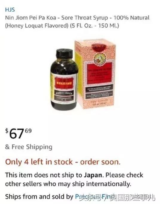 国货海外代购,逆回购