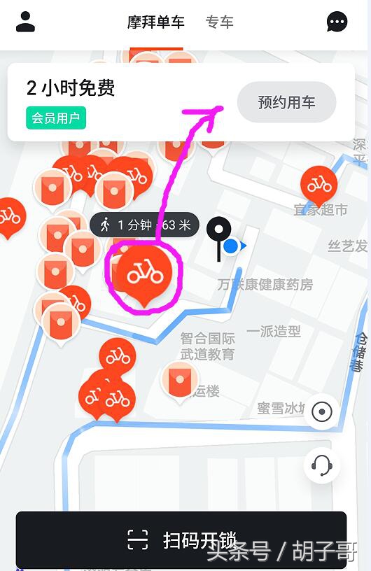 单车二维码被损坏怎么开锁,摩拜单车车锁如何破解