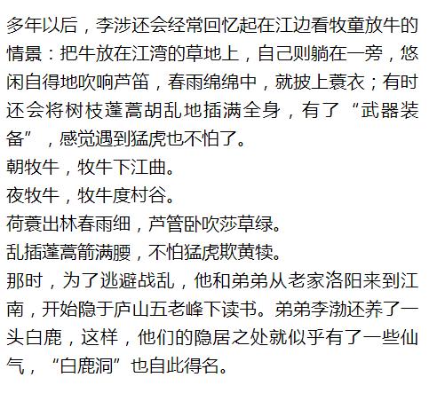 绿林豪客是什么意思,绿林豪客什么意思