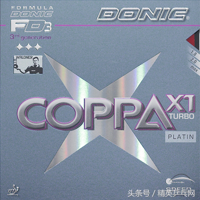 「精英聊器材」如何挑选适合自己的乒乓球拍套胶？