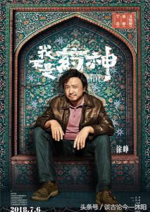 现实主义电影我不是药神,现实版我不是药神癌症