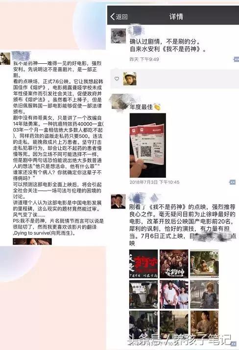 世界上有一种病叫穷病,世界上只有一种病叫做穷