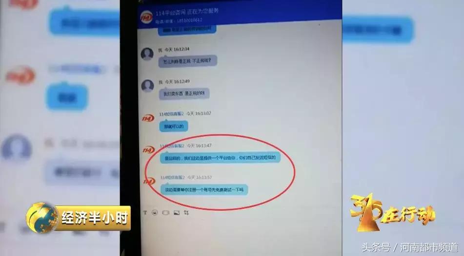 曝光！手机套餐暗藏“吸费黑洞”：话费跑得快，竟是他们在作怪！