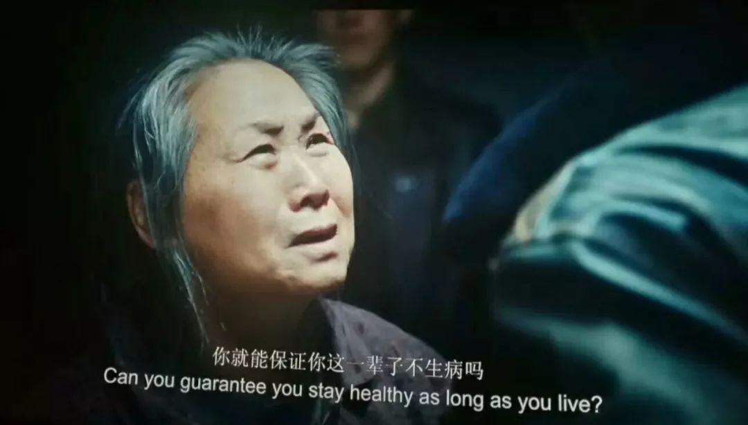 爆了，我还是要五问《我不是药神》