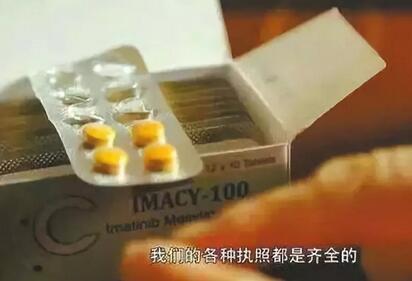 我不是药神的评论梗,我不是药神最真实的话