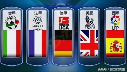 巴西世界杯变欧洲杯,冷门欧洲杯