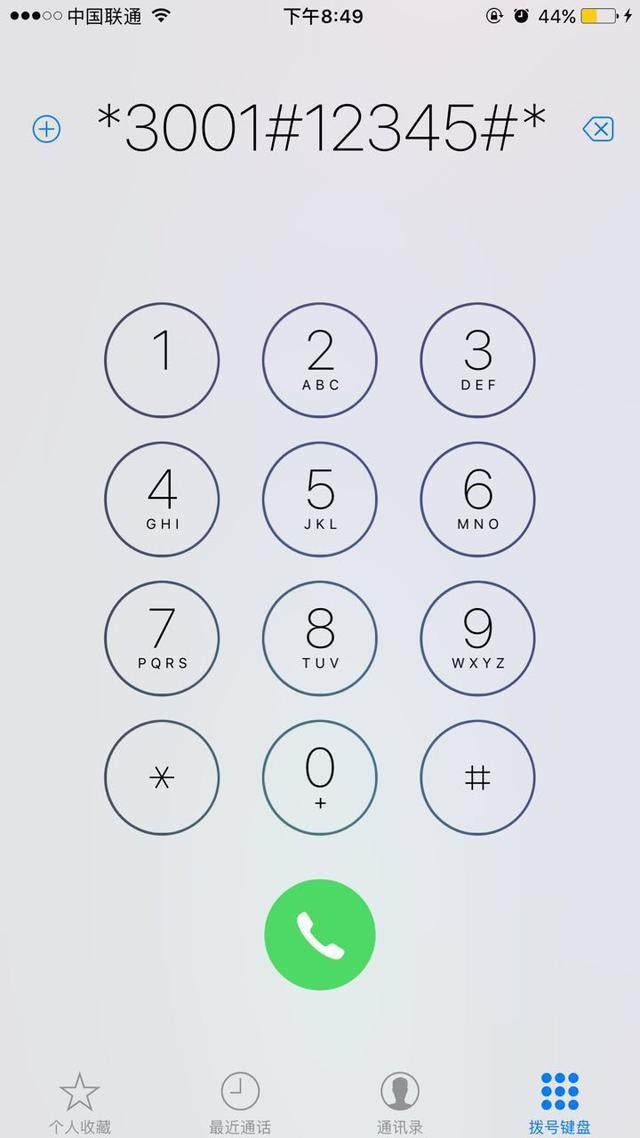 苹果6手机有哪些隐藏功能,苹果6的隐藏功能介绍