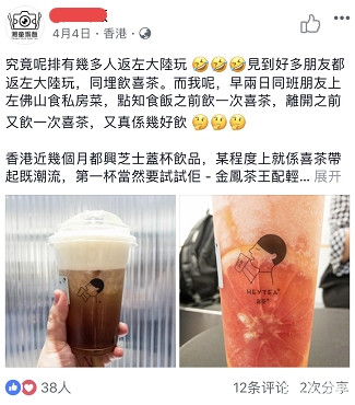 香港年轻人喜欢大陆吗,香港年轻人喜欢来深圳