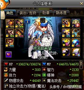 dnf各版本的大神,dnf各路大佬